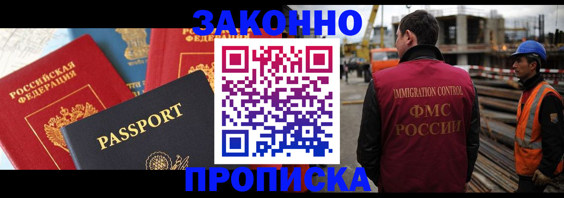 временная регистрация поиск в Переславль-Залесском